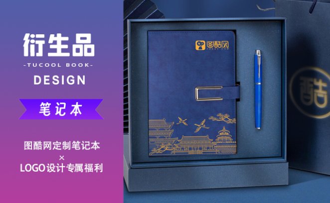  [Benefits] Customized high-end business notebook gift box set